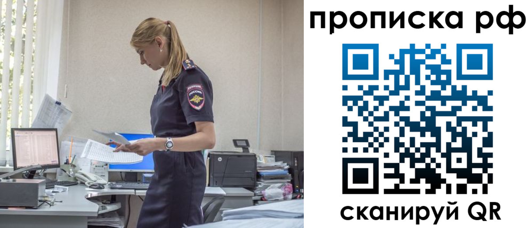 регистрация для дет. сада в Удмуртии