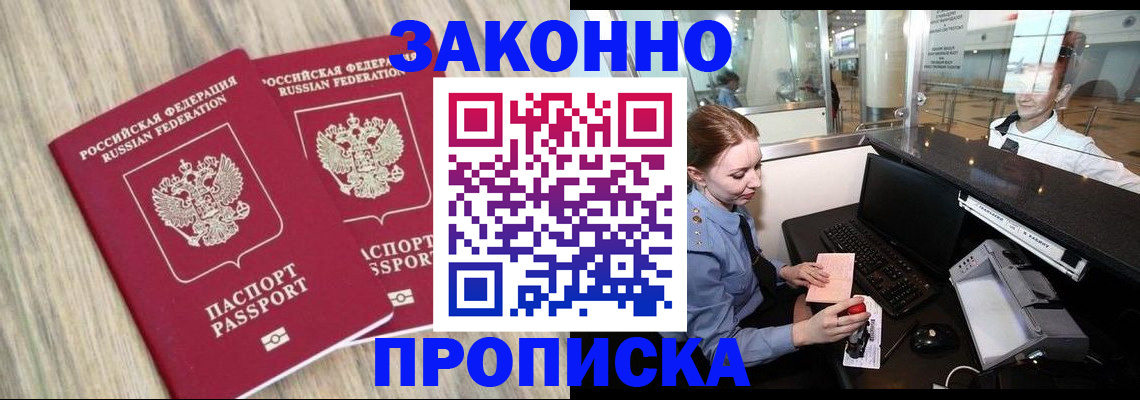 регистрация для дет. сада в Удмуртии