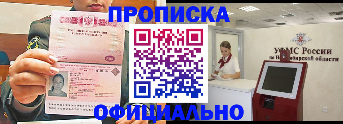 найти адрес прописки в Удмуртии